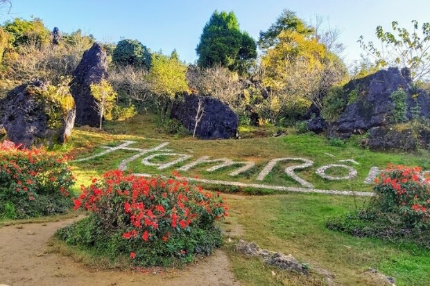 Núi Hàm Rồng